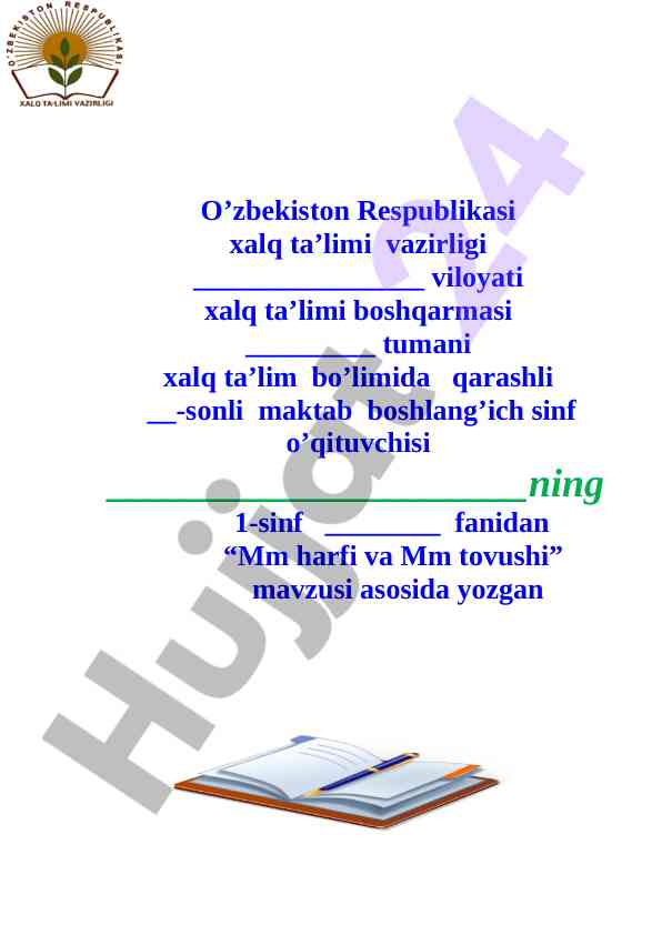 M tovushi va mm harfi bilan tanishtirish darsi