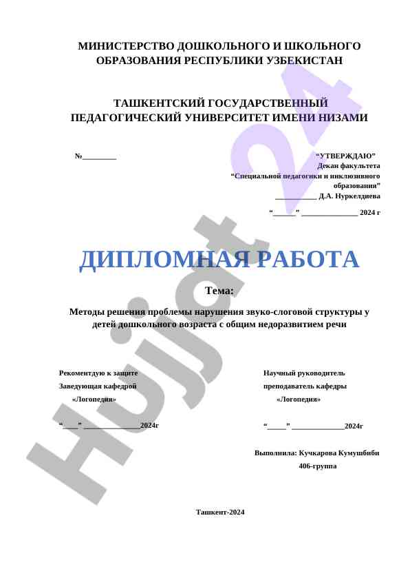 Metodlar bolalardagi nutq muammolarini yecha di