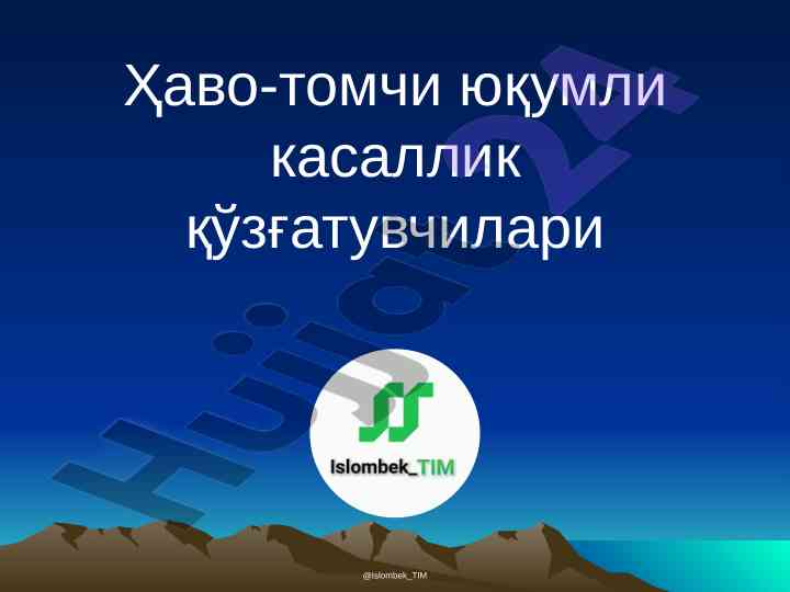 Havo-tomchi yuqumli kasallik qo'zg'atuvchilari