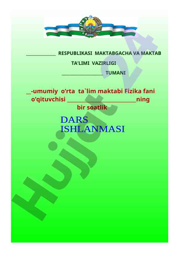 Tokning magnit maydoni bo'yicha dars ishlanmasi