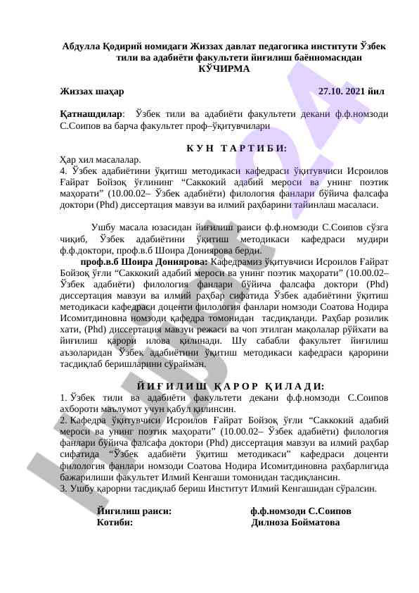 Sakkokiy adabiy merosi va uning poetika mahoati