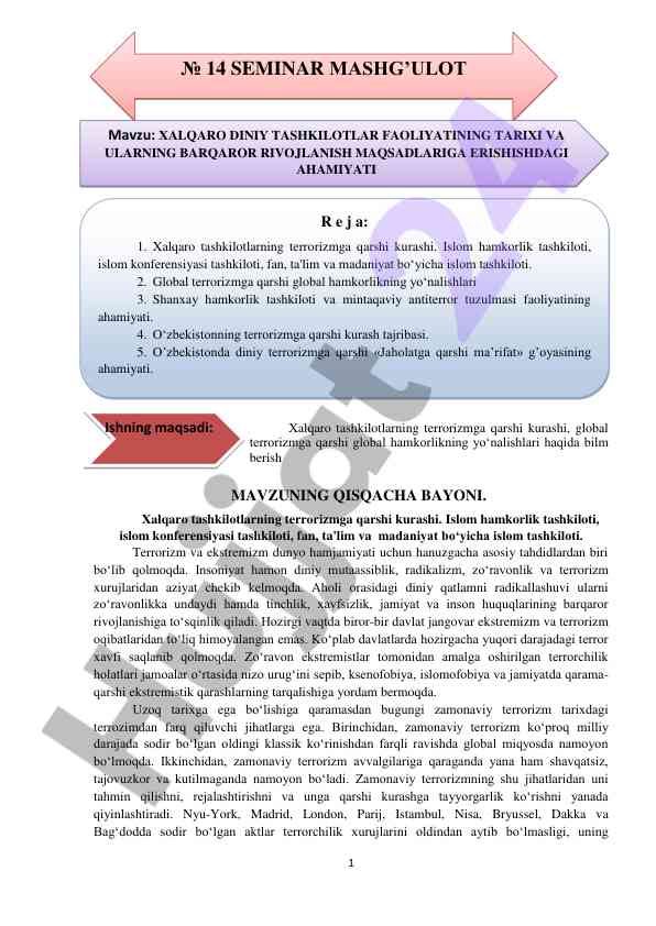 Xalqaro tashkilotlar va terrorizmga qarshi kurash
