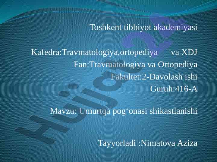 Umurtqa pogʻonasi shikastlanishi va davolash usullari