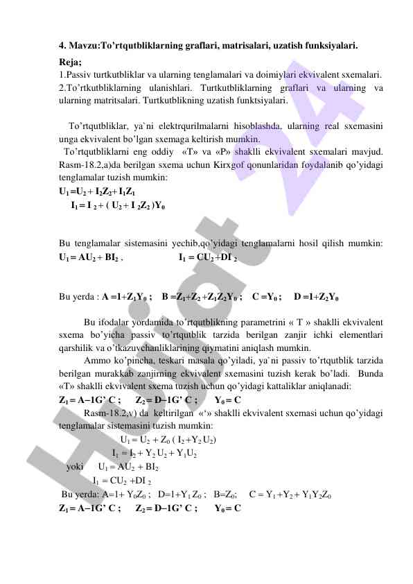 To’rtqutbliklarning graflari va uzatish funksiyalari