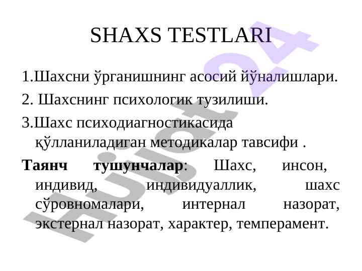 Psixologik tahlil va shaxsiy tekshiruv metodlari