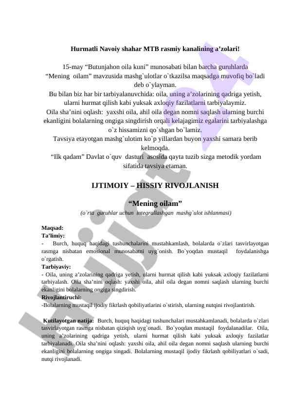 Mening oilam mavzusida integrallashgan mashg'ulot