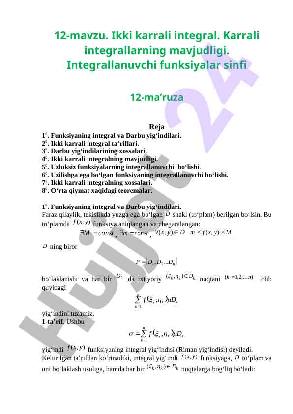 Ikki karrali integral mavzusi bo‘yicha dars ishlanmasi