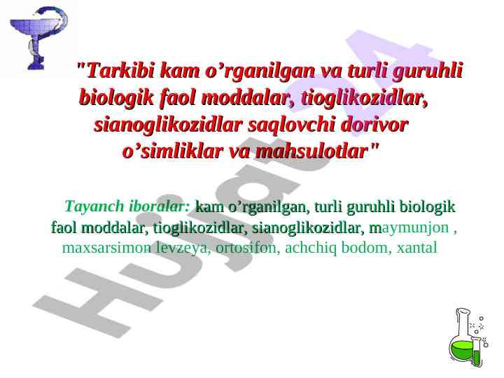 Tarkibi kam o’rganilgan biologik faol moddalar