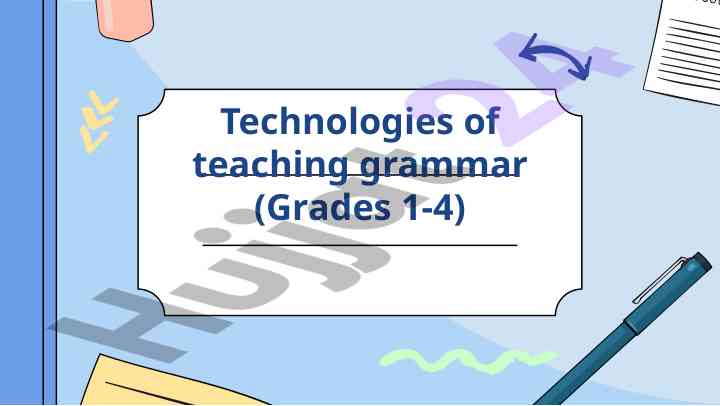 Technologies of teaching grammar for early learners