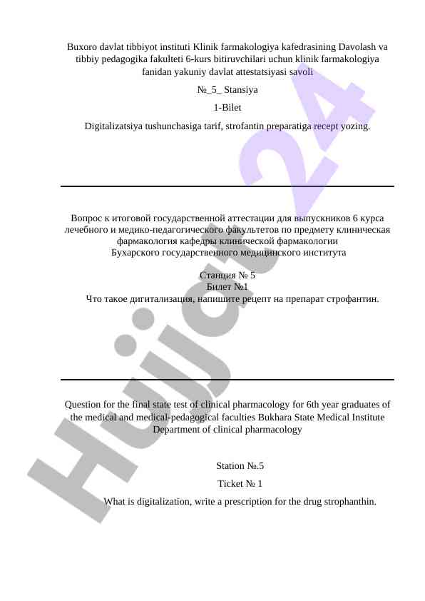 Klinik farmakologiya yakuniy davlat attestatsiyasi savollari