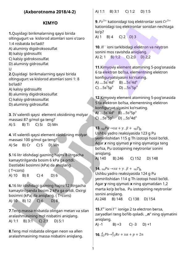 Kimyoda atomlar nisbati bilan test savollari