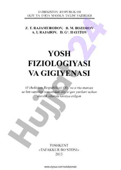 Yosh fiziologiyasi va gigiyenasi darslik