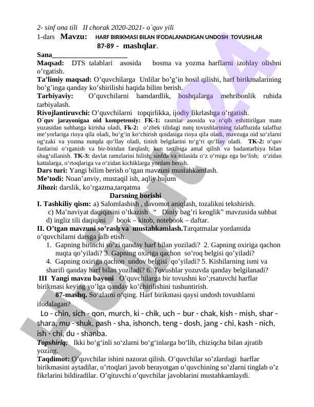 Harf birikmasi bilan iflodaladigan undosh tovushlar