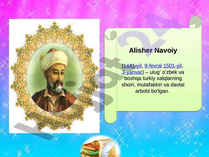 Alisher navoiy: turkiy adabiyotning buyuk shayxi