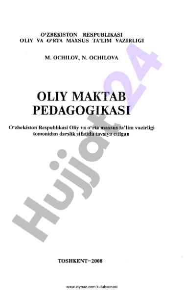 Oliy maktab pedagogikasi darslik