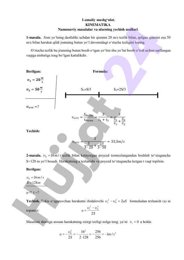 Kinematika amaliy mashg‘ulotlari va masalalar