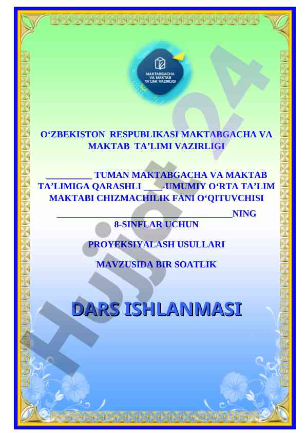 8-sinf chizmachilik fani dars ishlanma Proyeksiyalash usullari