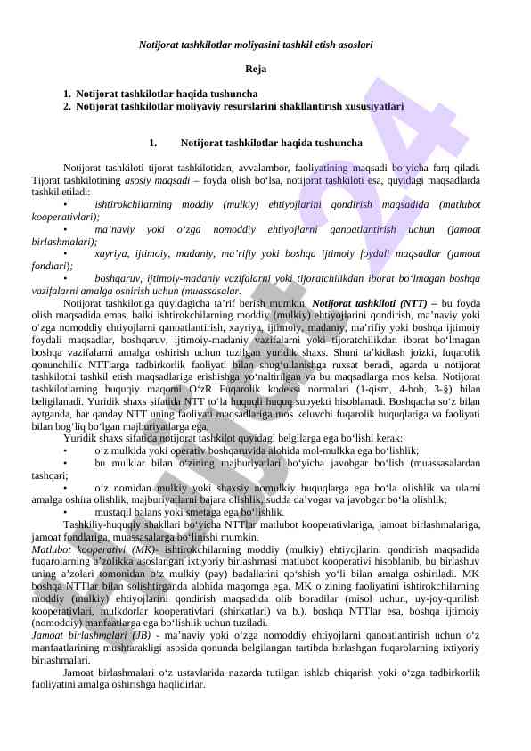 Notijorat tashkilotlar moliyasini tashkil etish asoslari