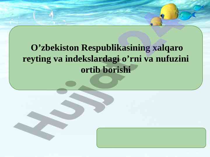 O'zbekiston xalqaro reyting va indekslarida o'rni