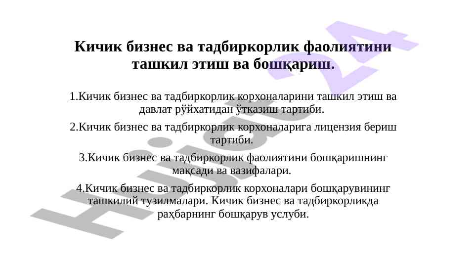 Kichik biznes va tadbirkorlikni tashkil etish