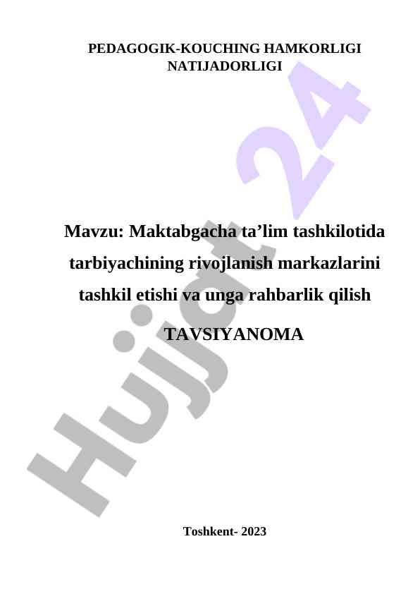 Maktabgacha ta’lim tashkilotida tarbiyachining rivojlanish markazlari