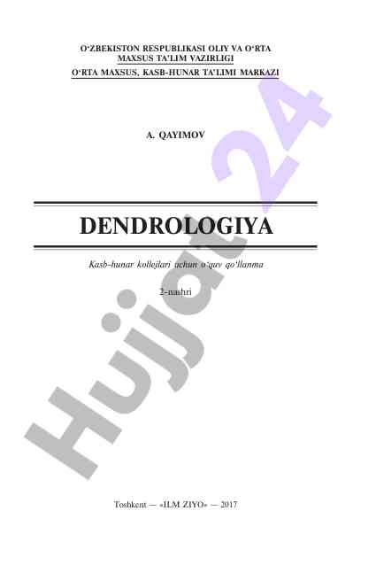 Innovative approaches to data analysis techniques