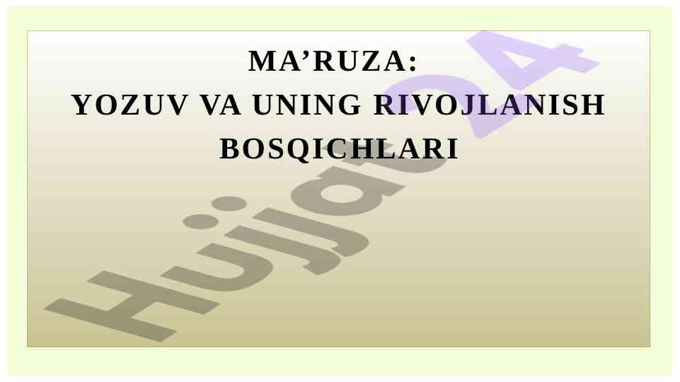 Yozuv va uning rivojlanish bosqichlari