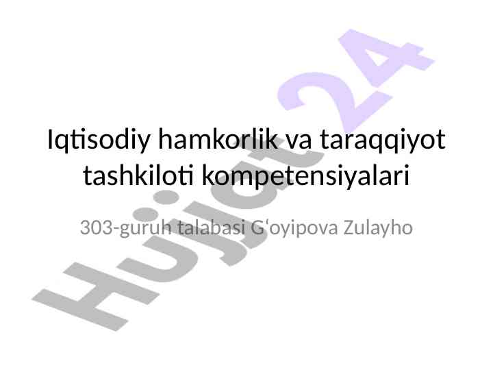 Iqtisodiy hamkorlik va taraqqiyot tashkiloti kompetensiyalari