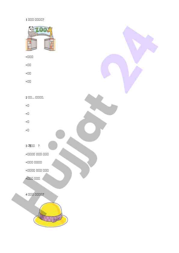 Korean language vocabulary practice guide