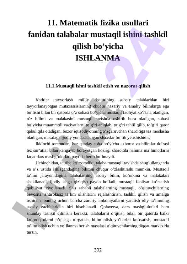 Mustaqil ishni tashkil etish va nazorat qilish