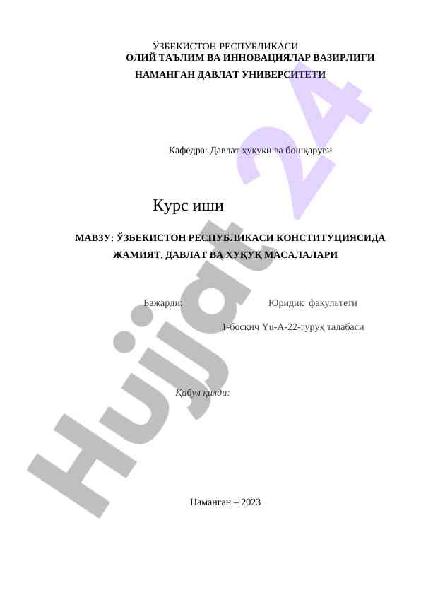 O'zbekiston respublikasi konstitutsiyasidagi masalalar