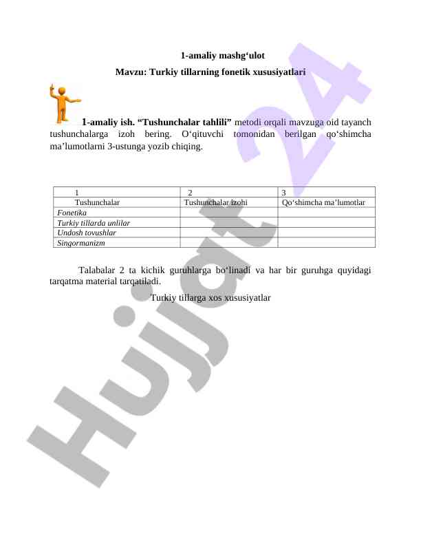 Turkiy tillarning fonetik xususiyatlari tahlili