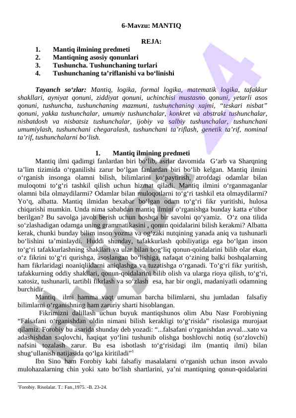 Mantiq ilmining asosiy qonunlari va tushunchalari