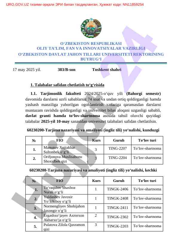 Talabalarning universitetdan chetilishi haqida buyruq