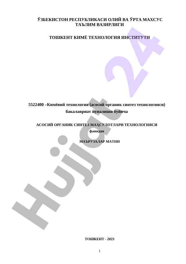 Asosiy organik sintez mahsulotlari texnologiyasi ma'ruzalar