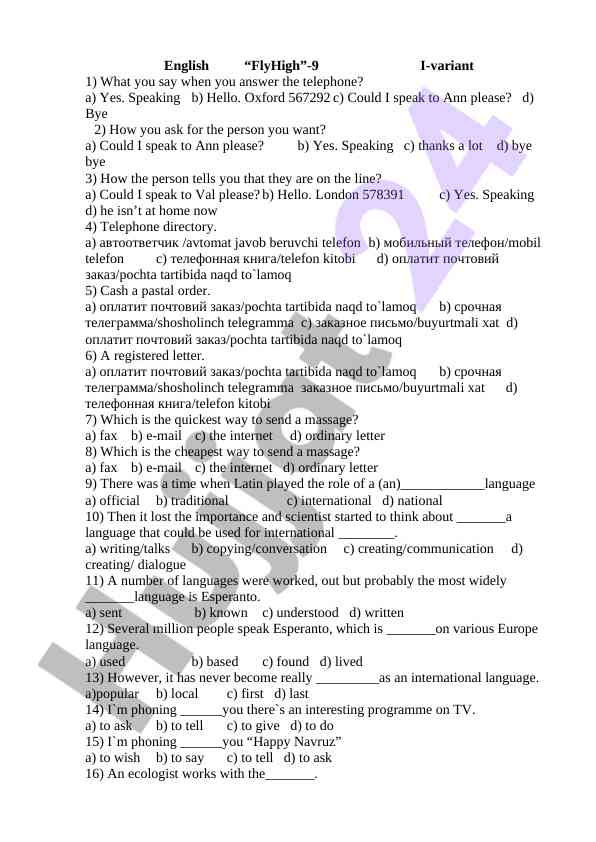 Telephone communication practices and vocabulary
