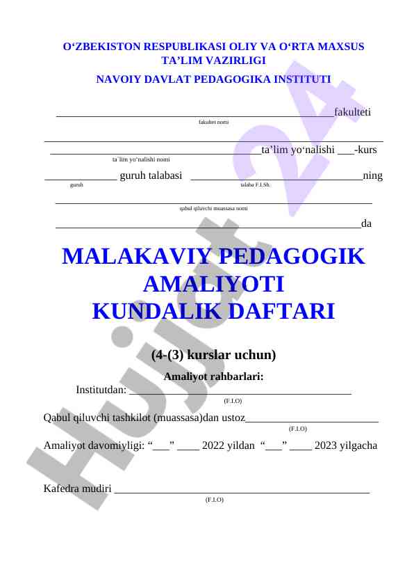 Malakaviy pedagogik amaliyot kundalik daftari