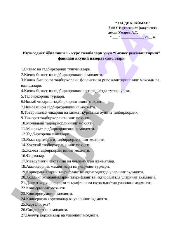 Biznes rejalashtirish fanidan yaqin nazorat savollari