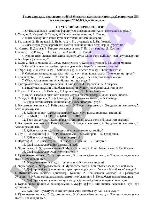 2024-2025 o‘quv yili uchun on test savollar