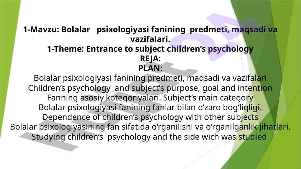 Bolalar psixologiyasi fanining predmeti va vazifalari