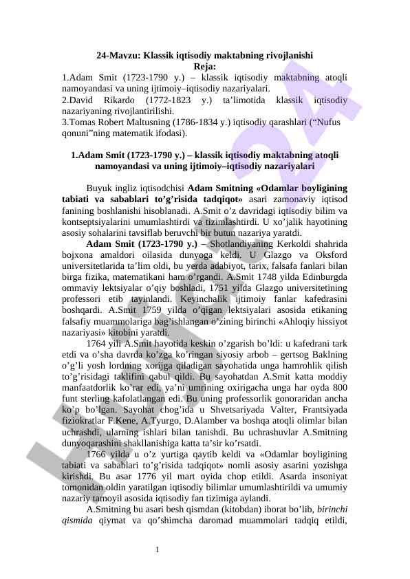 Klassik iqtisodiy maktabning rivojlanishi