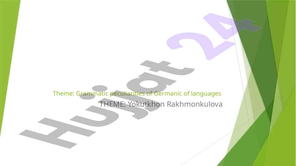 Grammatic peculiarities of germanic languages