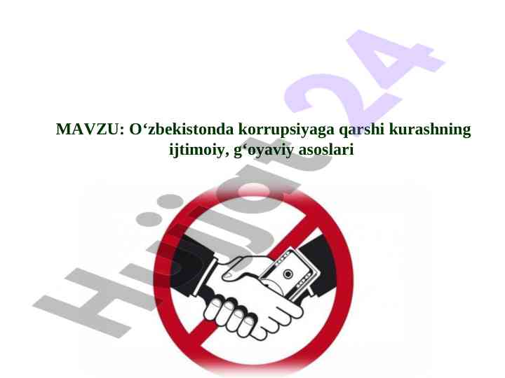 Korrupsiyaga qarshi kurashning ijtimoiy asoslari
