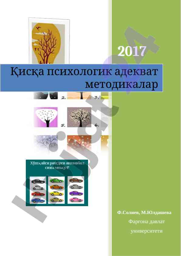 Qisqa psixologik adequat metodikalar