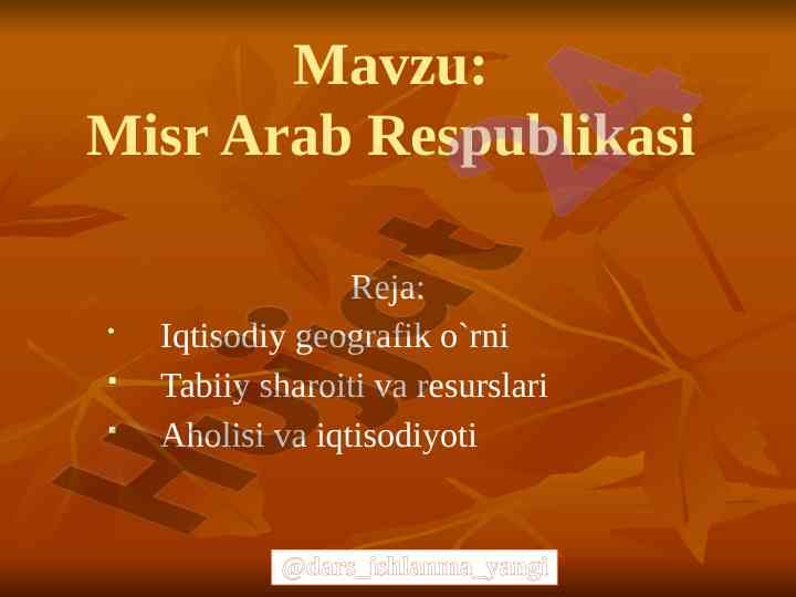 Misr arab respublikasi: iqtisodiy geografik o‘rni