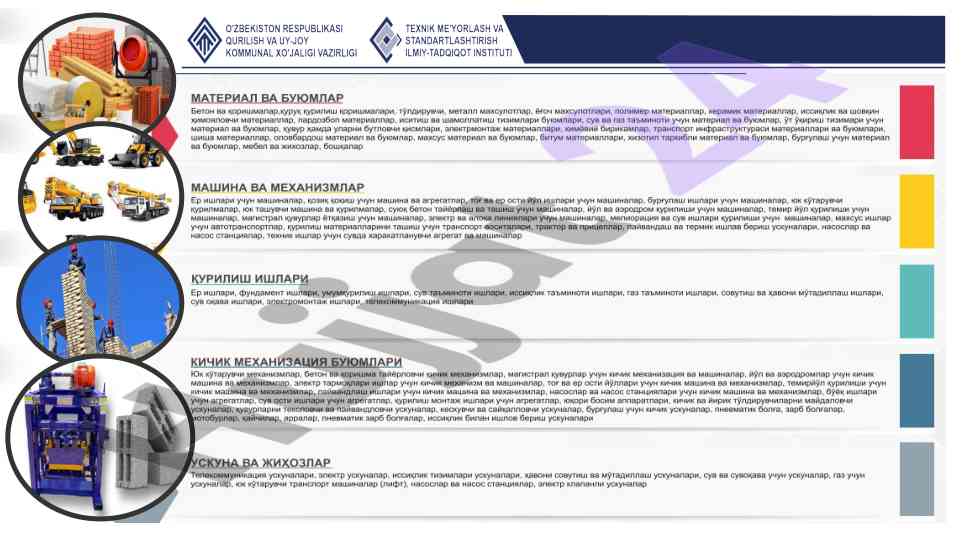 Qurilish materiallari elektron platformasi tahlili