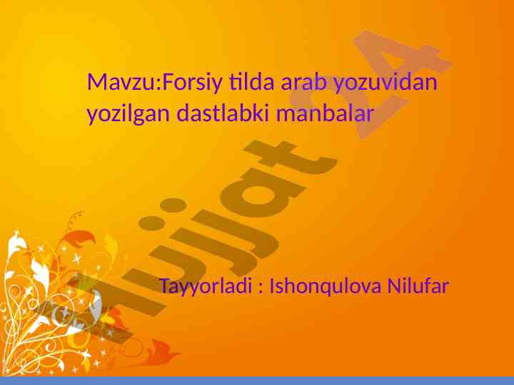 Forsiy tilda arab yozuvidan yozilgan dastlabki manbalar