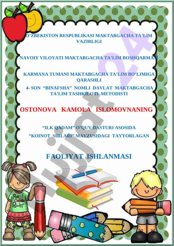 Koinot sirlarini o’rganish uchun dars ishlanmasi