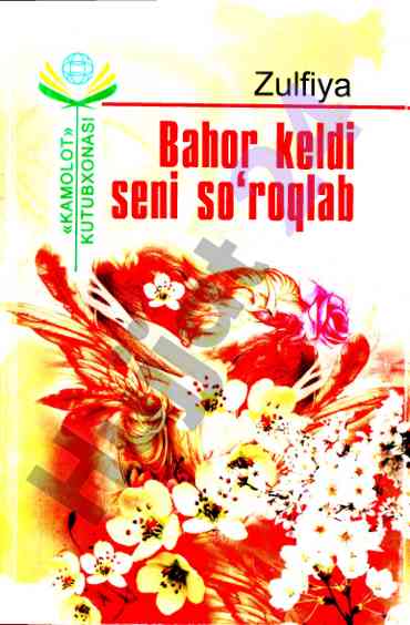 Zulfiya isroilova she’rlarining o‘rganilishi