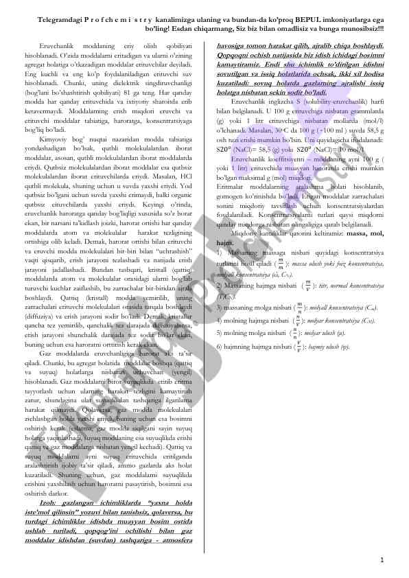 Erituvchi moddalar va ularning eruvchanlik qobiliyati